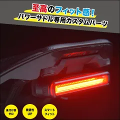 B02B スペシャライズド　パワーサドル用Olight　SEEMEE30ホルダーのサムネイル