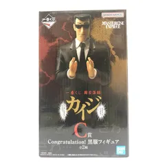 2025年最新】カイジ 黒服の人気アイテム - メルカリ