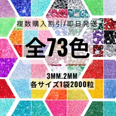 2024年最新】デコストーンうちわの人気アイテム - メルカリ