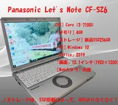 2024年最新】CF-B11 Core i7の人気アイテム - メルカリ