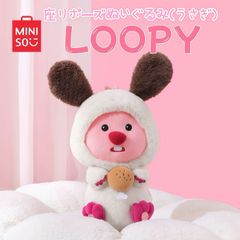 【新品未使用タグ付き】日本未発売　ルーピー　ぬいぐるみ　loopy じゃんまるぴー　兎