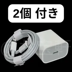 2025年最新】macbook 充電器 純正品の人気アイテム - メルカリ