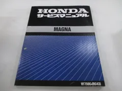 2026年最新】マグナ サービスマニュアルの人気アイテム - メルカリ