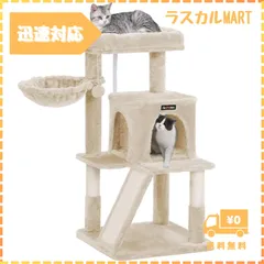 FEANDREA キャットタワー 大型猫 ハンモック耐荷重10KG 猫タワー 天然サイザル 広いハウス 多頭飼い 安定性 96cm PCT51MV1