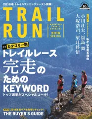 2025年最新】創刊号 山と渓谷の人気アイテム - メルカリ