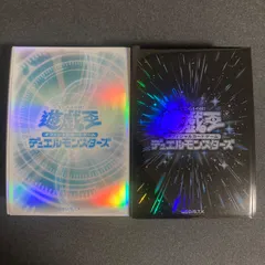 遊戯王 シンクロシルバー エクシーズブラック