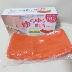 W767　美品　ゆらゆら脂肪ダウン　椅子　チェア　オレンジ　エクササイズ　ダイエット　運動　骨盤矯正　骨盤　姿勢矯正