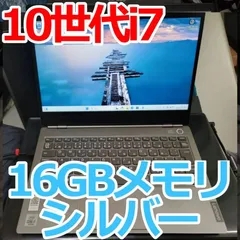 2025年最新】lenovo thinkbook 13sの人気アイテム - メルカリ 2025年最新】lenovo thinkbook 13sの人気アイテム - メルカリ