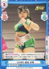 Reバース　スターダム　PR 10種コンプ Reバース スターダム PR 10種コンプ Reバース スターダム PR 10