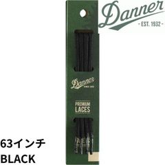 Danner ダナー靴紐 黒 84インチ(213cm) 丸紐 正規品 ブーツ - メルカリ