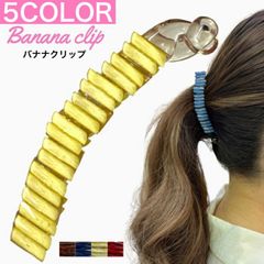 スクエアストーン クリア バナナクリップ キラキラ きらきら 大きめ 大 ヘアクリップ バンスクリップ ヘアアクセサリー 髪留め クリップ オフィス パーティー ギフト レディース 人気 ブランド しっかり アクセサリー キラキラ 無地 シンプル まとめ髪