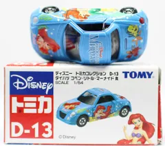 2025年最新】トミカコペンの人気アイテム - メルカリ