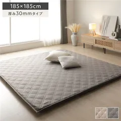 UNDERCOVER × CASE STUDY SHOP別注　ラグマット 2025年最新】UNDERCOVER ラグ・カーペットの人気アイテム - メルカリ