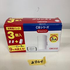 三菱ケミカル・クリンスイ カートリッジ 2個入り CBシリーズ CBC03Z-NW