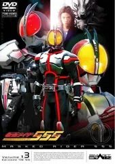 仮面ライダー 555 ファイズ Volume13【邦画 中古 DVD】レンタル落ち