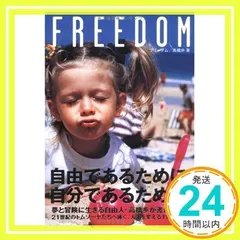 2025年最新】高橋歩の人気アイテム - メルカリ