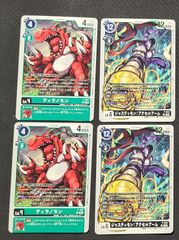 リセ lycée DD-mod保有者 ユニカ•ラスペランツァ プロモ - メルカリ