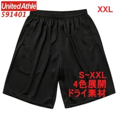 ユナイテッドアスレ 591401 ショーツ ショートパンツ ドライ素材 無地 ハーフパンツ ドライ 吸水 速乾 トレーニングショーツ UnitedAthle 5914 5914-01 XXL 2XL 3Lブラック 黒 黒色のサムネイル