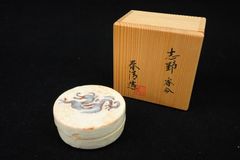 薩摩焼 茶入 金彩梅文 なつめ 是枝秀苑 共箱、箱書き付 花柄陶器