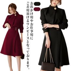 きれいめ エレガント ママスーツ 長袖 フォーマルワンピース 膝丈 入学式 着?せ 大人 ハイネック 無地 大きいサイズ ワンピ ワンピース 体型カバー ウェストベルト パーティードレス ミモレ丈 セ#conne596685