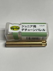 WII TECH 東京マルイ次世代MP5 用　ACRストックコンバージョンキット Amazon.co.jp: WIITECH 東京マルイ次世代電動ガン MP5シリーズ用