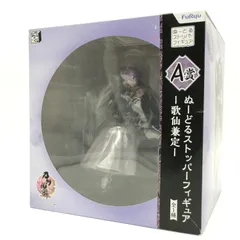 【中古】未開封 みんなのくじ 刀剣乱舞 ONLINE ぬーどるストッパーの陣 A賞 歌仙兼定 ぬーどるストッパーフィギュア[17]