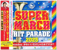 キングレコード 青春のヒット・ソング(全120曲CD6枚組 別冊歌詩本付き) NKCD-7671 特典あり新品 青春のヒット・ソング CD6枚組 全120曲 別冊歌詩本付 ⁄ BOX入り (CD) NKCD-7671-6 | c.s.c  店