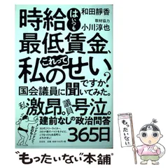 2024年最新】小川ひだりの人気アイテム - メルカリ