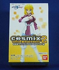 [중고] 코스믹스 피규어 컬렉션 2 기동전사 건담 SEED DESTINY 8개입 BOX