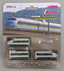 超希少　Nゲージ　0系新幹線　引退セット 限定 0系東海道新幹線(開業ひかり1号・H2編成)12両セット