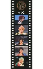 【中古】雑貨 フィルム風しおり 「ミュージカル『刀剣乱舞』 歌合 乱舞狂乱 2019 4DX版」 第2週目入場者特典