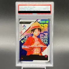 2025年最新】シリアル ルフィ psa10の人気アイテム - メルカリ
