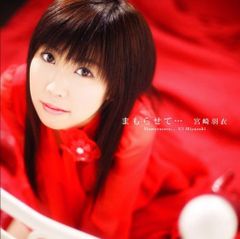 新品未開封 DVD 松本まりか Innocent Flower Yahoo!オークション - Innocent Flower 松本まりか DVD