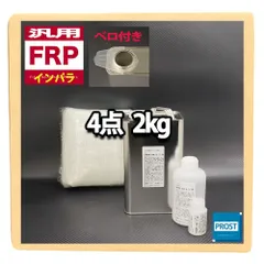 ❗️最終値下げ中❗️FRP水槽 | gulatilaw.com