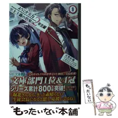 2026年最新】二期生グッズの人気アイテム - メルカリ 2026年最新】二期生グッズの人気アイテム - メルカリ