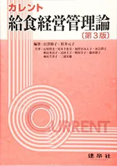 2024年最新】経営管理論の人気アイテム - メルカリ