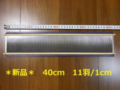 絶妙なデザイン 筬工房 - メルカリShops その他