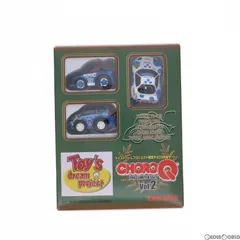 激レア　チョロQ ピカピカトレーラー　& バイクセット　新品未使用　2003 激レア チョロQ ピカピカトレーラー & バイクセット 新品未使用