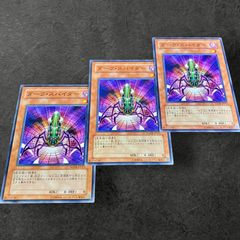 遊戯王　水晶機巧　デッキ　パーツ 遊戯王【水晶機巧】デッキ - メルカリ