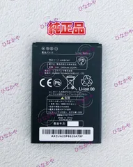 2025年最新】602hwの人気アイテム - メルカリ