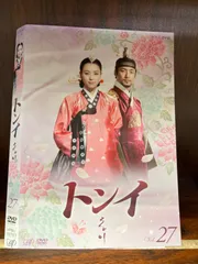 人気作❗️トンイ【全30巻】レンタル DVD 韓国ドラマ 匿名配送☆即購入可 人気作❗️トンイ【全30巻】レンタル DVD 韓国ドラマ 匿名配送