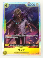 BANDAI 謀略の王国 OP04-104(初版・再版共に同一扱い) サンジ SRのサムネイル