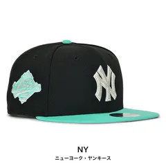 2025年最新】ニューエラ NEWERA スナップバック キャップ 9FIFTY 