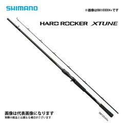 超メルカリ市‼️SHIMANO HARD ROCKER XTUNE 2026年最新】ハードロッカーエクスチューンの人気アイテム - メルカリ
