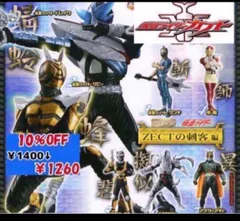 仮面ライダー朱鬼 | 仮面ライダー図鑑 | 東映