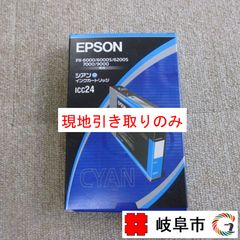 八7969] EPSON エプソン カラリオ・スキャナー GT-S640 - メルカリ