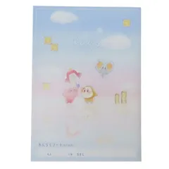 連絡帳 星のカービィ A5 れんらくノート 縦書き たてがき One’s daily life