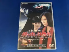 DVDブラック.ジャック瞳の中の訪問者・野ゆき山ゆき海べゆき ・