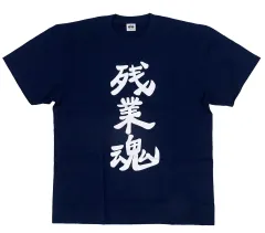 2025年最新】事務所スタッフ友人Aの人気アイテム - メルカリ