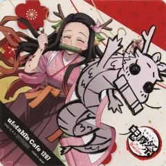 2026年最新】鬼滅 辰年 コースターの人気アイテム - メルカリ